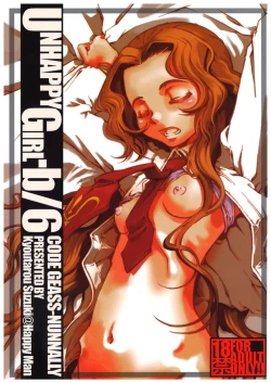 Page 1 of Unhappy Girl b/6