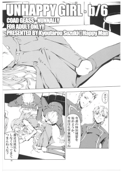 Page 6 of Unhappy Girl b/6
