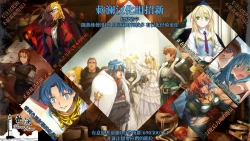 Page 23 of RABBIT Shoutai 40% Zouryou Campaign chuu | RABBIT小队40%增量宣传活动进行中