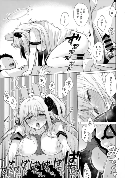 Page 10 of RABBIT Shoutai 40% Zouryou Campaign chuu