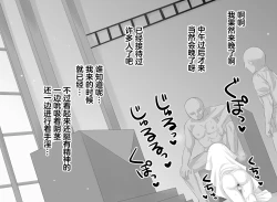 Page 27 of Seijo-sama Love Love Ecchi Matome