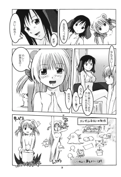 Page 28 of Kemonoke Tsuushin 11 Roko-chan Fanbook