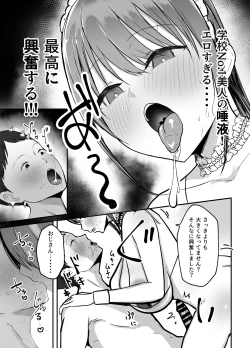 Page 34 of Doukyo shiteru Bakunyuu Meikko JK wa Bunkasai Maid Amayaka Sex de Shachiku Ryman o Mei Ippai Iyashite Kureru