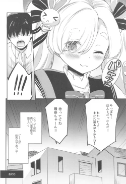 Page 37 of "Kanna-chan no Kiseki"  ver.1.1