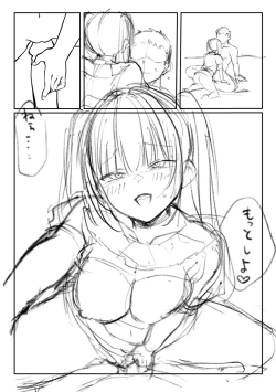 Page 85 of Tachinbo Shiteita Jiraikei-chan ga Wana ni Kakacchau Ohanashi