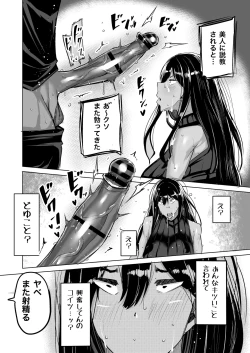 Page 179 of Musuko no Chinpo, Nuite Kuremasen ka?