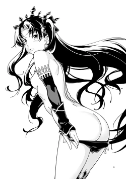 Page 51 of Kensou Ogawa Omake Manga Collection 2