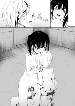 Page 21 of Osananajimi ni Ochinchin Hayasarete Kankinsareru Hanashi