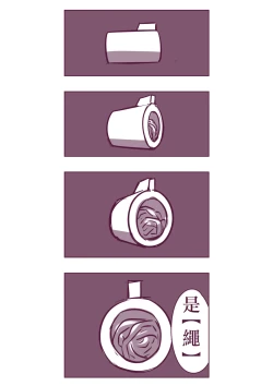 Page 148 of 野比道1-9合集 中文