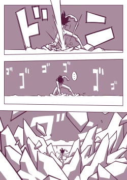 Page 188 of 野比道1-9合集 中文