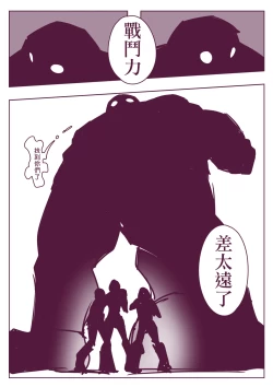 Page 226 of 野比道1-9合集 中文