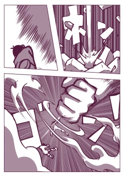 Page 235 of 野比道1-9合集 中文