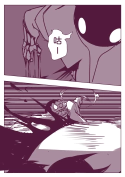 Page 237 of 野比道1-9合集 中文