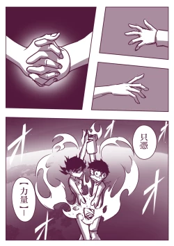 Page 251 of 野比道1-9合集 中文