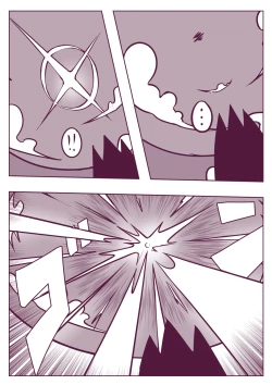 Page 257 of 野比道1-9合集 中文