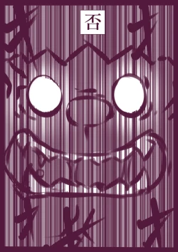 Page 52 of 野比道1-9合集 中文