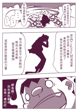 Page 83 of 野比道1-9合集 中文