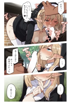 Page 20 of Elf no Shuudoujo. - Nun of the Elves