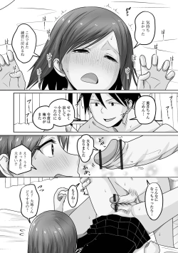 Page 92 of Gekkan Web Otoko no Ko-llection! S Vol. 103