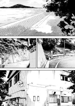 Page 8 of COMIC LOE VOL.11 LOE NEXT 2