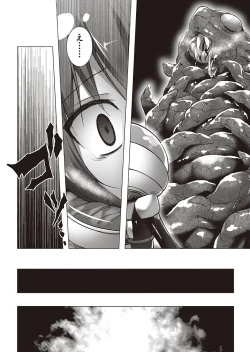 Page 187 of Irotoridorino Kotoritachi