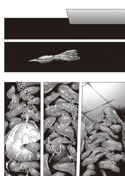 Page 199 of Irotoridorino Kotoritachi