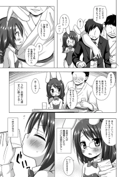 Page 52 of Irotoridorino Kotoritachi