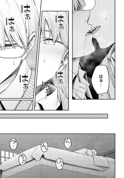 Page 170 of COMIC Anthurium 2024-12