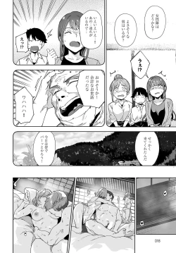 Page 17 of COMIC Anthurium 2024-12