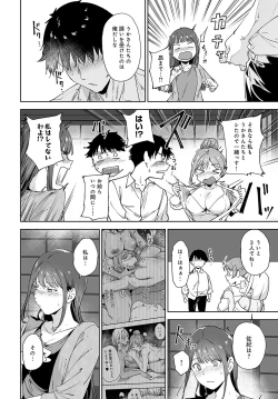 Page 19 of COMIC Anthurium 2024-12