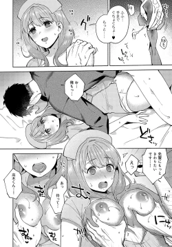 Page 209 of COMIC Anthurium 2024-12