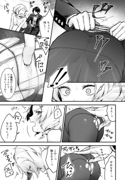 Page 322 of COMIC Anthurium 2024-12