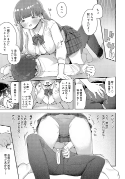 Page 340 of COMIC Anthurium 2024-12