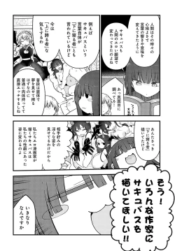 Page 473 of COMIC Anthurium 2024-12