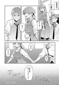 Page 67 of COMIC Anthurium 2024-12