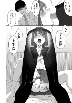 Page 100 of COMIC Mate Legend Vol. 60 2024-12