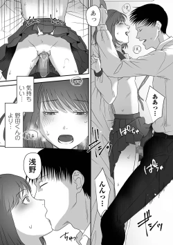 Page 103 of COMIC Mate Legend Vol. 60 2024-12