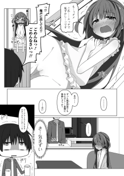 Page 110 of COMIC Mate Legend Vol. 60 2024-12