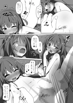 Page 120 of COMIC Mate Legend Vol. 60 2024-12