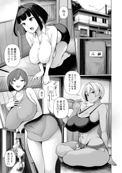 Page 7 of COMIC Mate Legend Vol. 60 2024-12