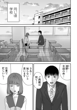 Page 93 of COMIC Mate Legend Vol. 60 2024-12