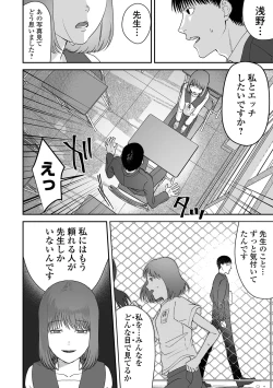 Page 96 of COMIC Mate Legend Vol. 60 2024-12