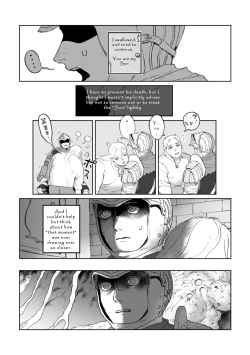 Page 17 of The Sunlight shapes you