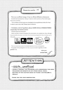 Page 3 of The Sunlight shapes you