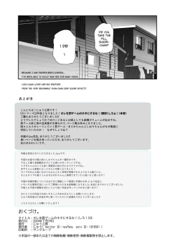 Page 49 of Ore o Batsu Game no Neta ni Suruna!EX | Don't Use Me For Your Punishment Game!EX