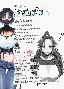 Page 81 of Hitozuma ga Roshutsu Choukyou ni Hamaru made