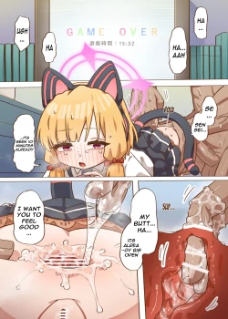 Page 15 of Ero Game Kaihatsubu Futago Hen | The Erotic Game Development Department Side Stories