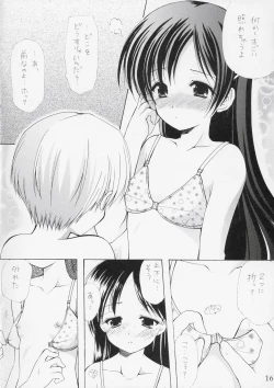 Page 15 of Yousei No Utage 5