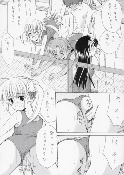 Page 28 of Yousei No Utage 5
