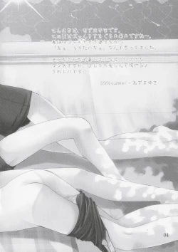 Page 3 of Yousei No Utage 5